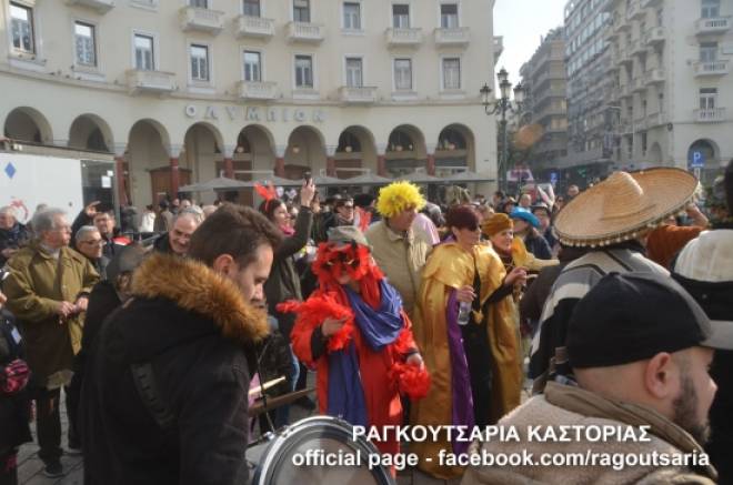 Η Θεσσαλονίκη γλέντησε... σε ρυθμούς Καστοριανού Kαρναβαλιού 22-12-18