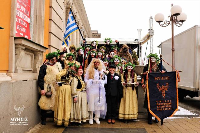 Στο φεστιβάλ Σούρβα η Μύηση παρουσιάζει τα Ραγκουτσάρια της Καστοριάς