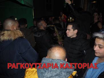 Σε ρυθμούς Ραγκουτσαριών χορεύει η Καστοριά