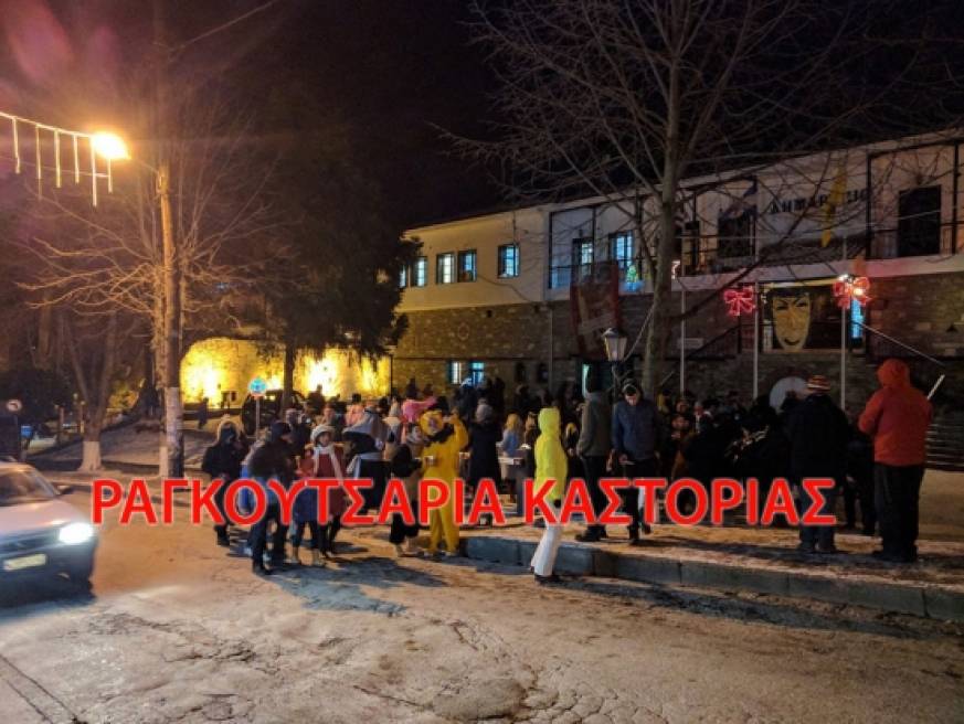 Η επίσημη έναρξη του καστοριανού καρναβαλιού «ΡΑΓΚΟΥΤΣΑΡΙΑ 2019» από το Δημαρχείο